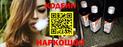 героин Краснокаменск