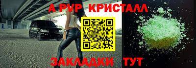 амф Краснознаменск