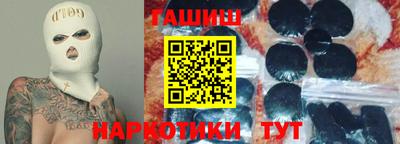 дистиллят марихуана Краснодар