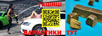 героин Краснокаменск