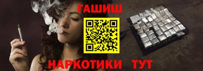 героин Краснокаменск