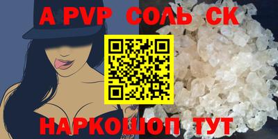 героин Краснокаменск