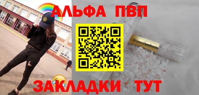амф Краснознаменск