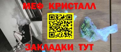 амф Краснознаменск
