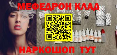 героин Краснокаменск