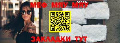 ешки Наро-Фоминск