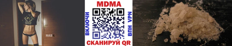 mega ССЫЛКА  Похвистнево  МДМА молли 