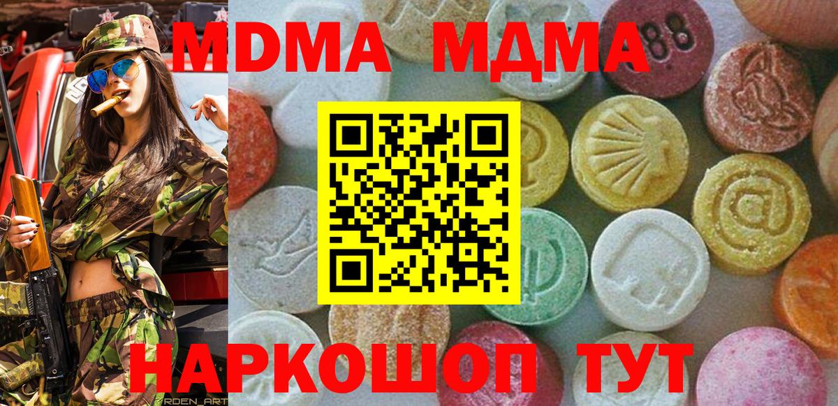 КЕТАМИН  ЭКСТАЗИ  Вход с VPN  APVP СОЛЬ   МАРИХУАНА  Меф   Лсд 25  Гашиш  Конопля  Похвистнево  COCAIN 