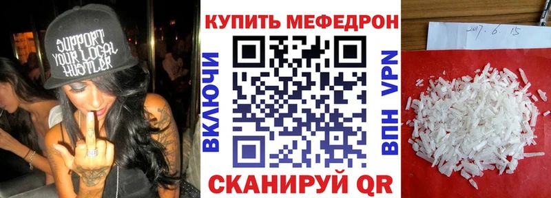 магазин продажи   Похвистнево  shop клад  МЕФ mephedrone 