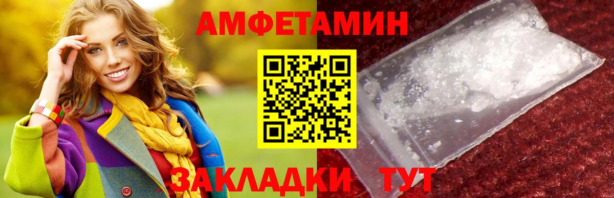 Похвистнево  МЕТАМФЕТАМИН Декстрометамфетамин 99.9%  Вход с VPN  МЕТАМФЕТАМИН Декстрометамфетамин 99.9% 
