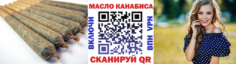 Дистиллят ТГК Wax  цена наркотик  Похвистнево 