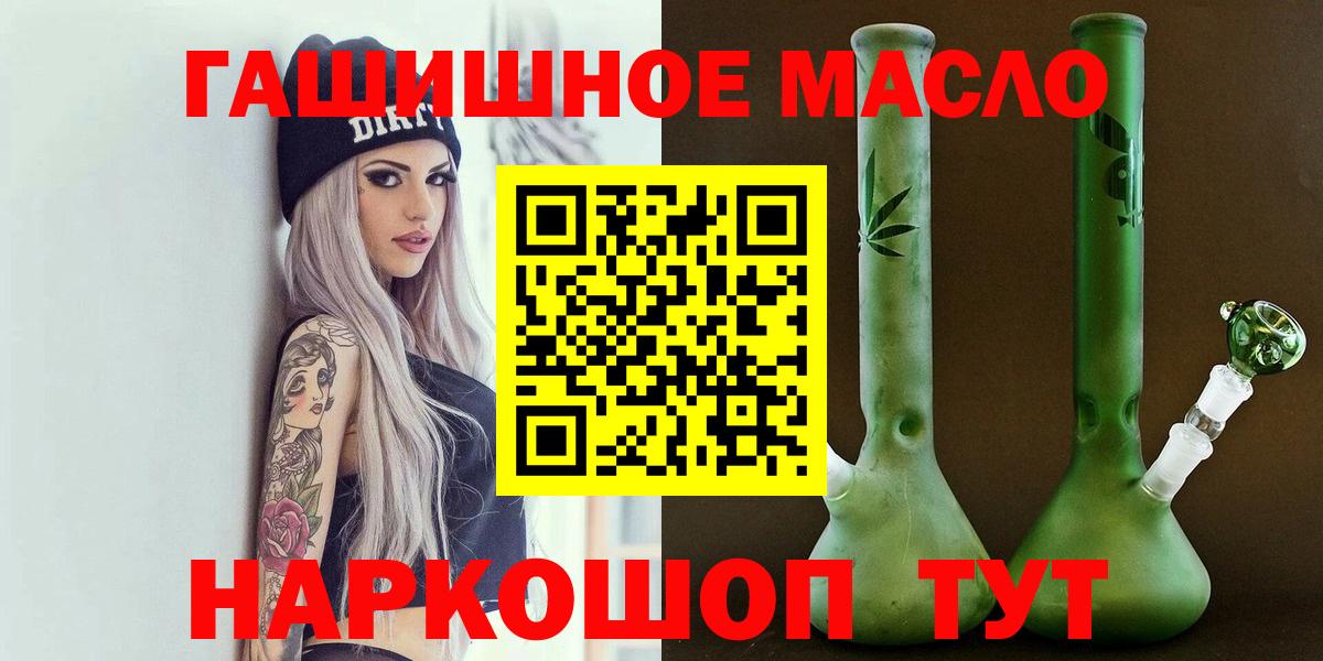 Дистиллят ТГК концентрат Похвистнево