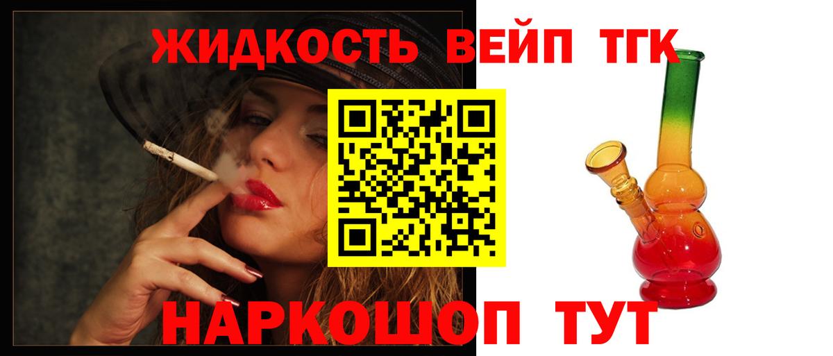 Каннабис Похвистнево