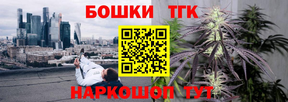 Бошки марихуана LSD WEED Похвистнево