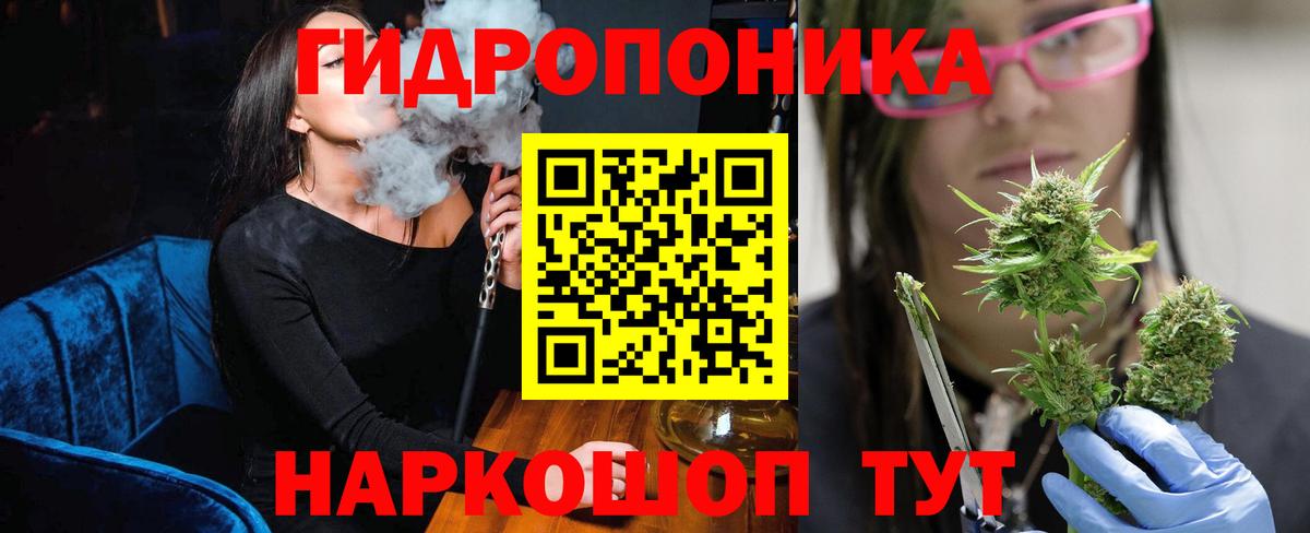 Конопля тримм  Марихуана конопля  Похвистнево  Вход с VPN 